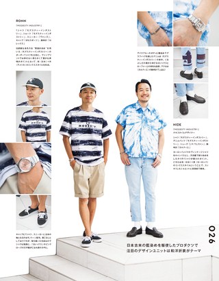 THE DAY（ザ・デイ） No.18 2016 Mid Summer Issue