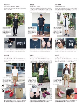 THE DAY（ザ・デイ） No.18 2016 Mid Summer Issue