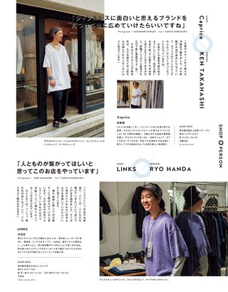 THE DAY（ザ・デイ） No.18 2016 Mid Summer Issue