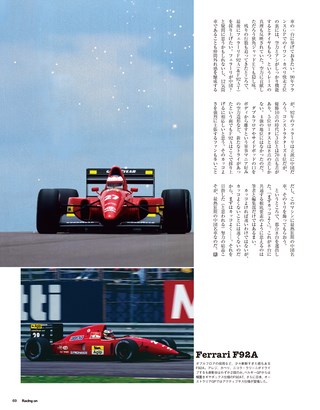 Racing on（レーシングオン） No.484