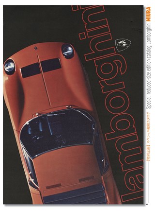 傑作スーパーカーシリーズ 第3弾 ランボルギーニ・ミウラのすべて