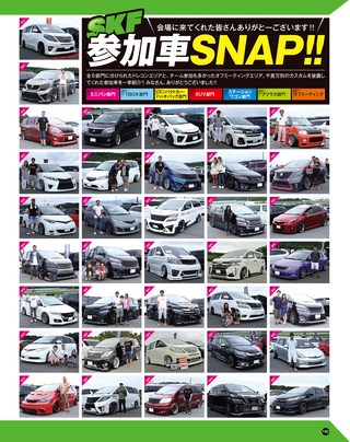 STYLE WAGON（スタイルワゴン） 2016年10月号