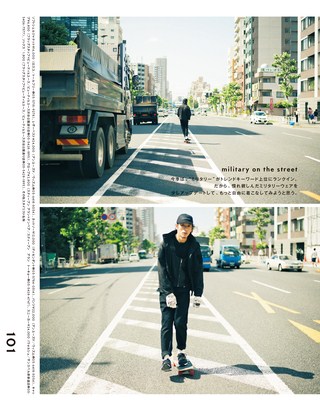 THE DAY（ザ・デイ） No.19 2016 Autumn Issue