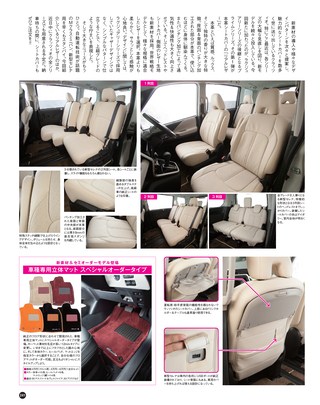 STYLE WAGON（スタイルワゴン） 2016年11月号