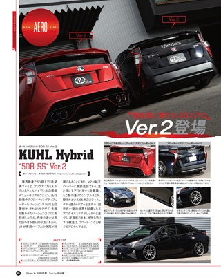 STYLE WAGON（スタイルワゴン） 2016年11月号