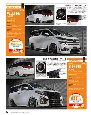 STYLE WAGON（スタイルワゴン） 2016年12月号