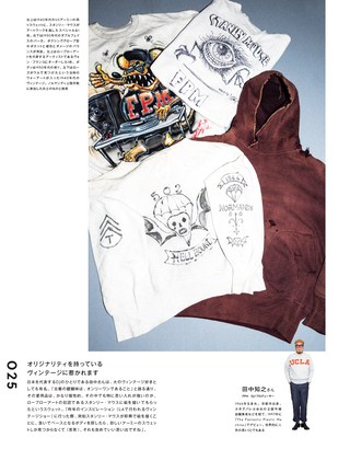 THE DAY（ザ・デイ） No.20 2016 Winter Issue