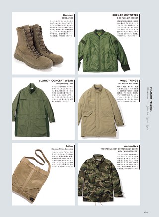 GO OUT（ゴーアウト）特別編集 GO OUT OUTDOOR GEAR BOOK Vol.4