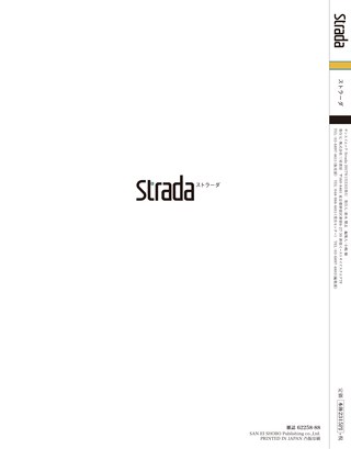 モータースポーツ誌MOOK Strada --ストラーダ--