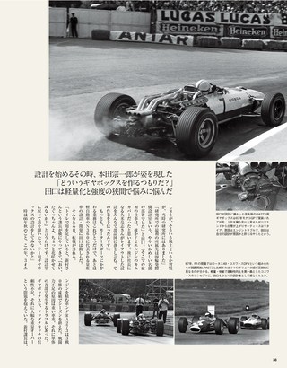 Racing on Archives（レーシングオンアーカイブス） Vol.11