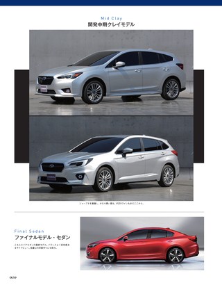 CAR STYLING（カースタイリング） Vol.11