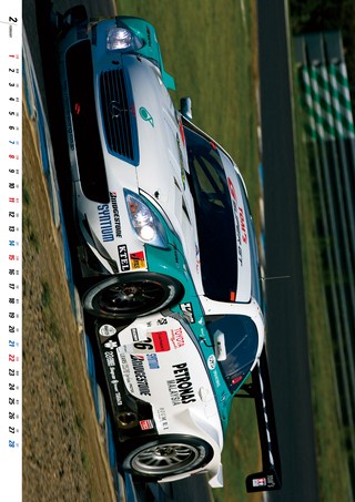 AUTO SPORT（オートスポーツ） No.1189 2009年1月15日号