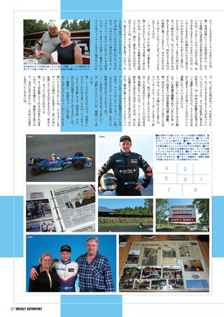 AUTO SPORT（オートスポーツ） No.1141 2008年1月3＆10日号