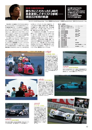 AUTO SPORT（オートスポーツ） No.1095 2007年1月18日号