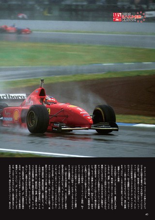 AUTO SPORT（オートスポーツ） No.1092 2006年12月21日号