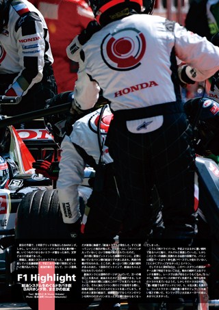 AUTO SPORT（オートスポーツ） No.1031 2005年9月15日号