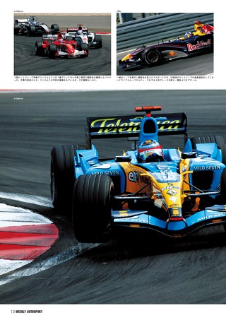 AUTO SPORT（オートスポーツ） No.1018 2005年6月9日号