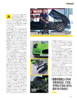 Top Gear JAPAN（トップギアジャパン） 007