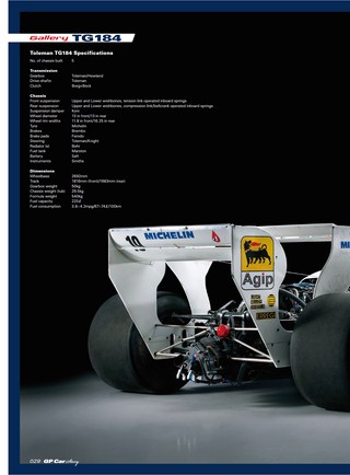 GP Car Story（GPカーストーリー） Vol.19 Toleman TG184