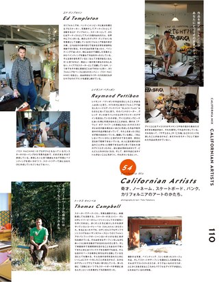 THE DAY（ザ・デイ） No.22 2017 Spring Issue