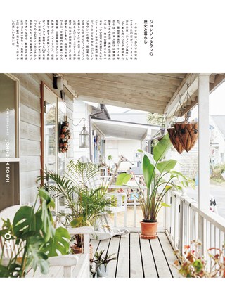 THE DAY（ザ・デイ） No.22 2017 Spring Issue