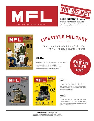 MFL（エムエフエル） Vol.04