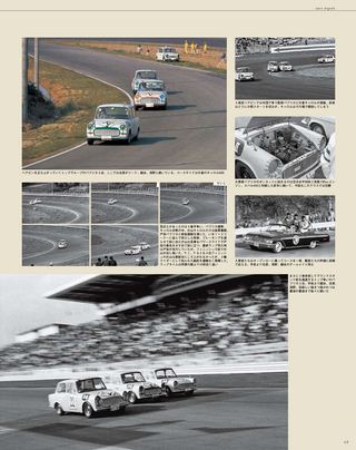 日本の名レース100選 Vol.025