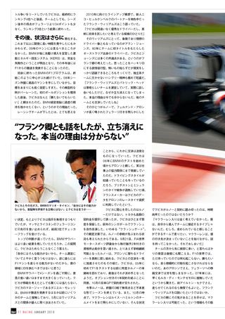 F1 Racing（エフワンレーシング） 2010年1月情報号