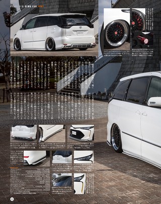 STYLE WAGON（スタイルワゴン） 2017年5月号