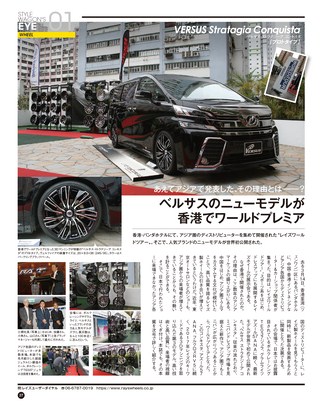 STYLE WAGON（スタイルワゴン） 2017年5月号