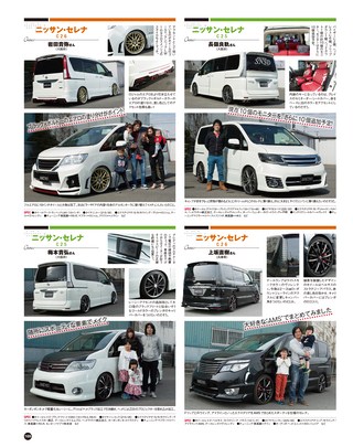 STYLE WAGON（スタイルワゴン） 2017年5月号