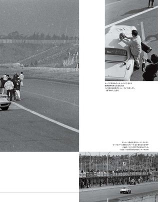 日本の名レース100選 Vol.028
