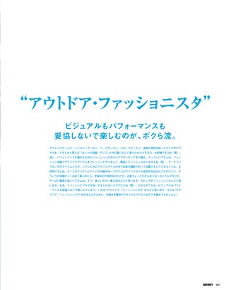 GO OUT（ゴーアウト） 2017年6月号 Vol.92