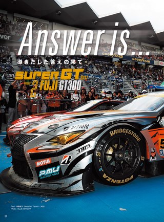 AUTO SPORT（オートスポーツ） No.1456 2017年5月26日号