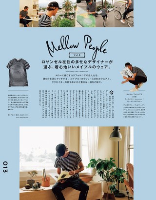 THE DAY（ザ・デイ） No.23 2017 Early Summer Issue
