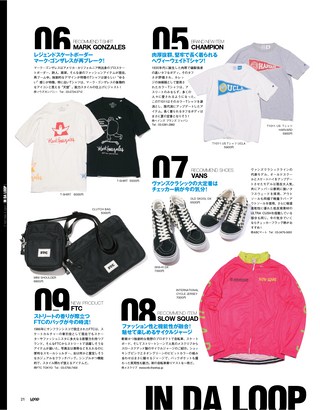 LOOP Magazine（ループマガジン） Vol.23