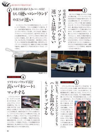 REV SPEED（レブスピード） 2017年7月号