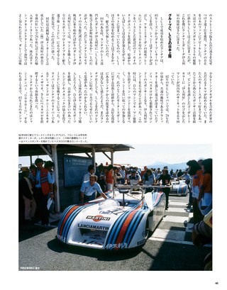 Racing on（レーシングオン） No.489