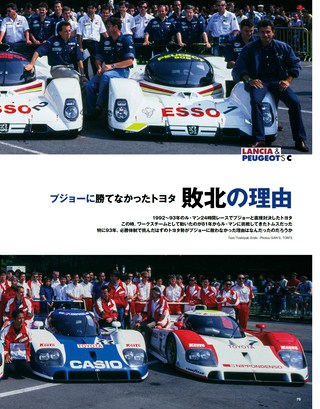 Racing on（レーシングオン） No.489