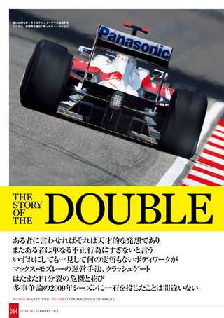F1 Racing（エフワンレーシング） 2010年2月情報号
