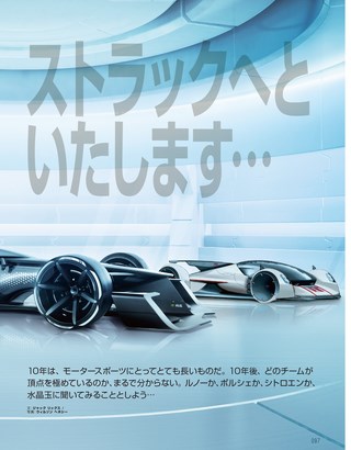 Top Gear JAPAN（トップギアジャパン） 009