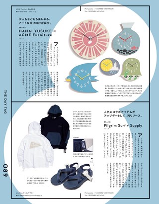 THE DAY（ザ・デイ） No.24 2017 Mid Summer Issue