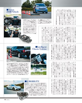 GENROQ（ゲンロク） 2017年9月号