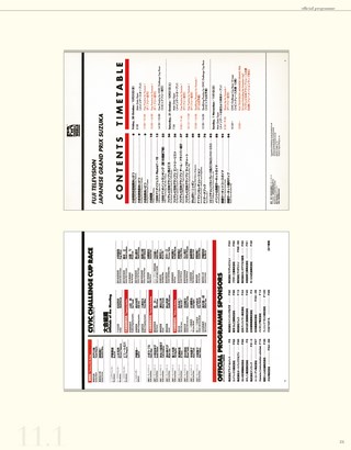 日本の名レース100選 Vol.074