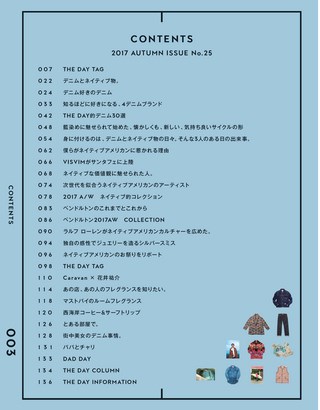 THE DAY（ザ・デイ） No.25 2017 Autumn Issue