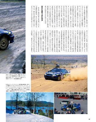 Racing on（レーシングオン） No.456