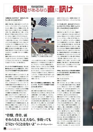 F1 Racing（エフワンレーシング） 2010年4月情報号
