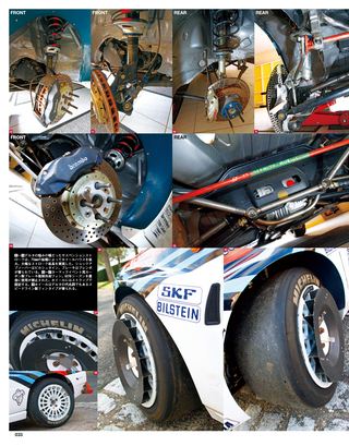 WRC PLUS（WRCプラス） 2011 vol.06