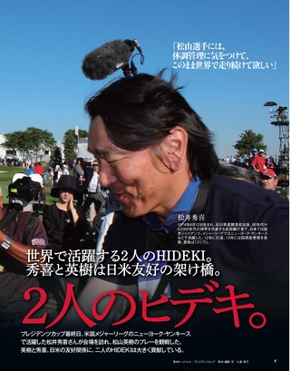 GOLF TODAY（ゴルフトゥデイ） 2017年12月号 No.546