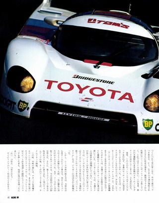 Racing on（レーシングオン） No.008